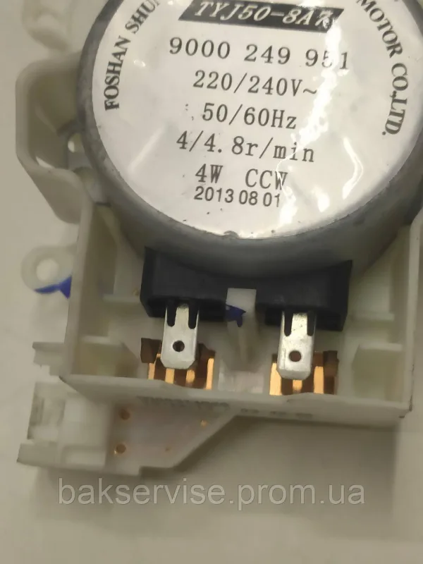 Моторчик в корпусі розподілювача води до посудомийної машини Bosch 9000249951 б/у, изображение 2