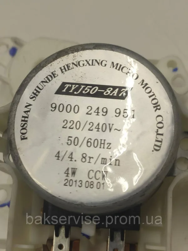 Моторчик в корпусі розподілювача води до посудомийної машини Bosch 9000249951 б/у, изображение 7