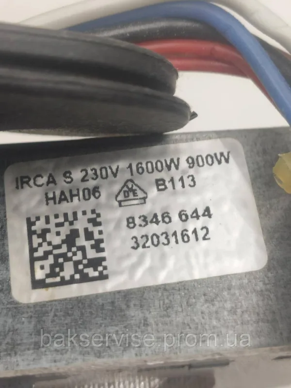 ТЕН до сушильної машини Vestel 32031612 Б/У, изображение 3