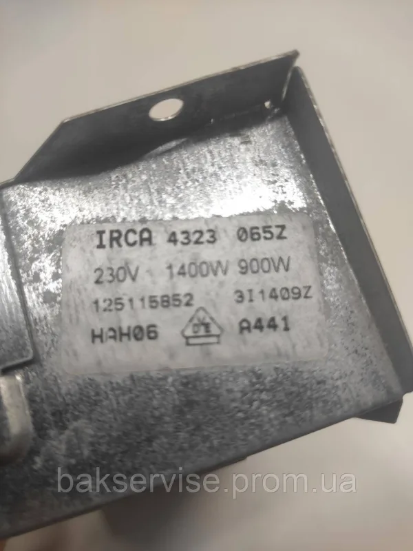 ТЕН до сушильної машини AEG 125115852 Б/У, изображение 7