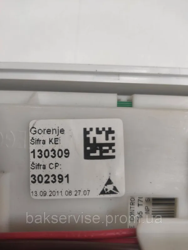 Плата упавління(модуль) до пральної машинки Gorenje WA 74144 Б/У, изображение 6