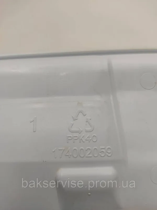 Порошкоприймач(дозатор) для пральної машини Hotpoint-Ariston AQSL09UCIS 174002059 Б/У, изображение 2