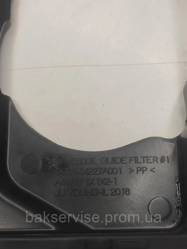Декоративна панель під фільтр в пральну машину Samsung DC61-04227A001 Б/У, зображення 7