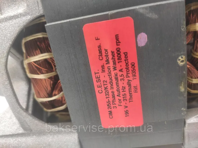 Двигун(мотор) для пральної машини Gorenje CIM 2/55-132/KT2 Б/У, зображення 8