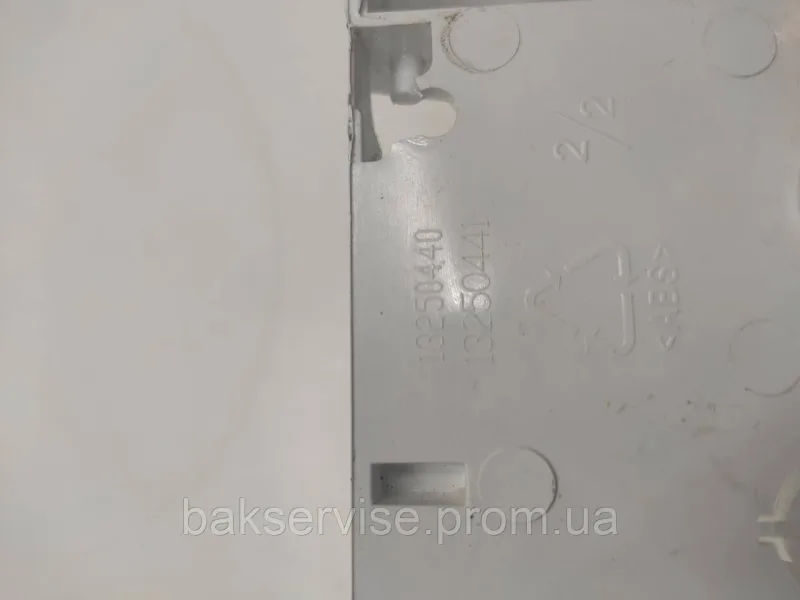 Нижня декоративна панель до пральної машини AEG 13250440 Б/У, изображение 4