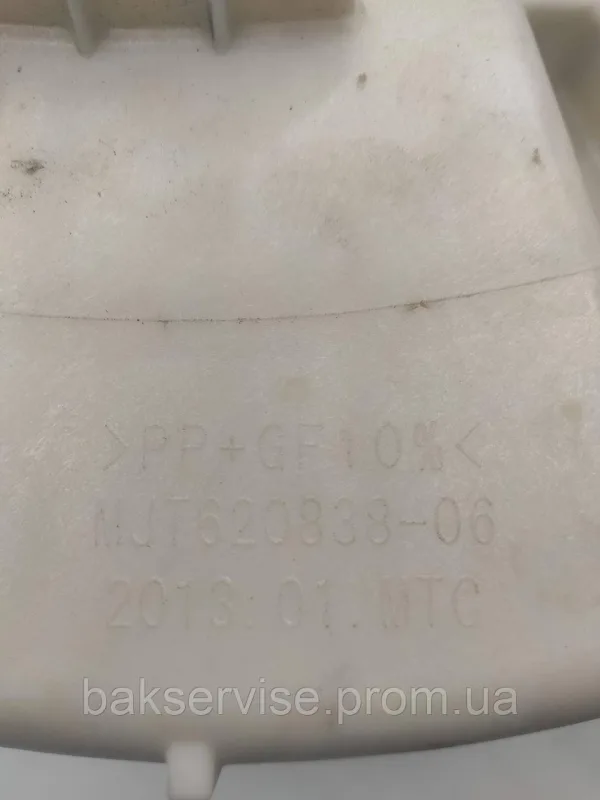 Задній півбак до пральної машини LG 3044ER0018D б/у, зображення 8