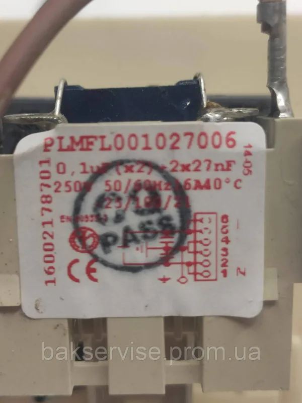 Мережевий фільтр для посудомийної машини Indesit Ariston під фішку C00257123 б/у, изображение 7
