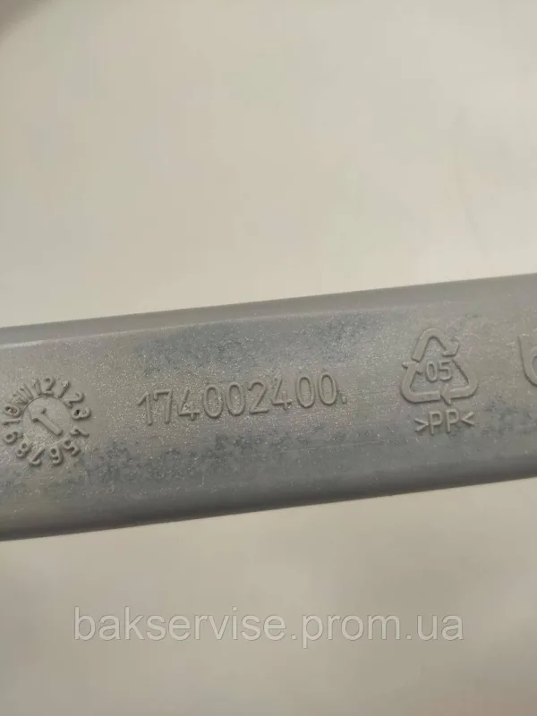Трубка нижнього розбризкувача до посудомийної машини Ariston/Indesit C00256576 б/у, изображение 4