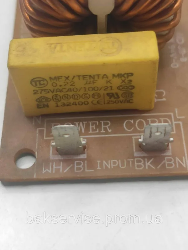 Мережевий фільтр для мікрохвильової печі LG 6201W2A021F Б/У, изображение 2