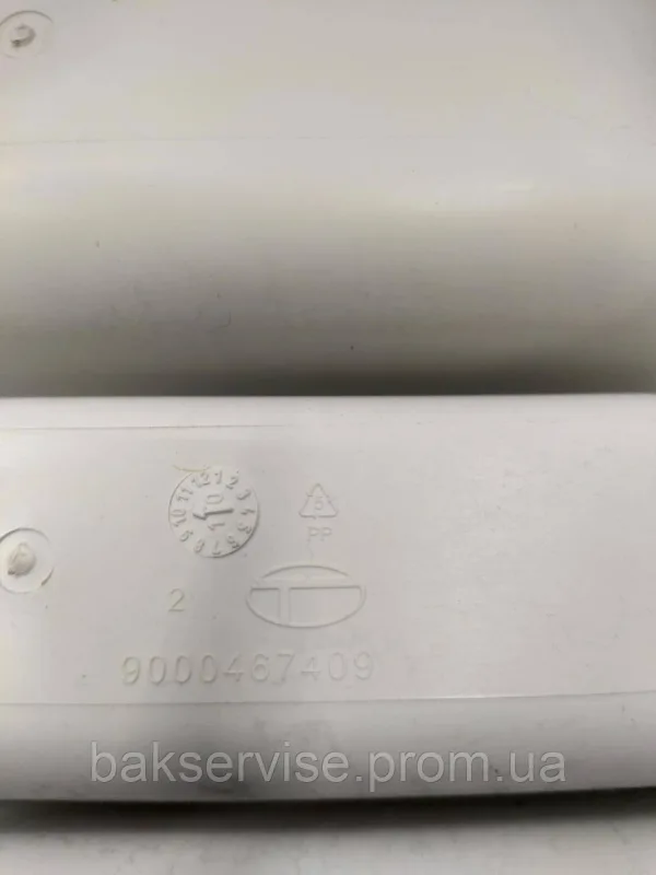 Порошкоприймач(дозатор) для пральної машини  Siemens 9000467409 Б/У, зображення 2