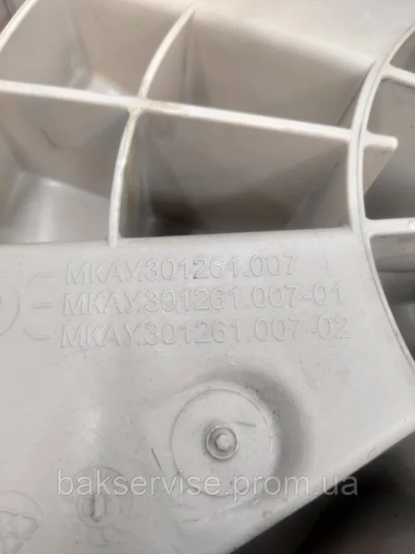 Задній півбак до пральної машини Атлант 730112604700 б/у, зображення 5