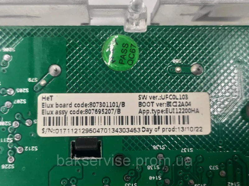 Плата упавління(модуль) до пральної машинки ELECTROLUX EWS1254EDU Б/У, зображення 7