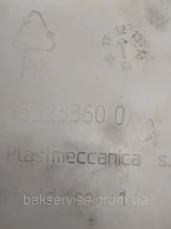 Модуль (плата управління)  до пральної машини Electrolux 1327312581 Б/У, зображення 2