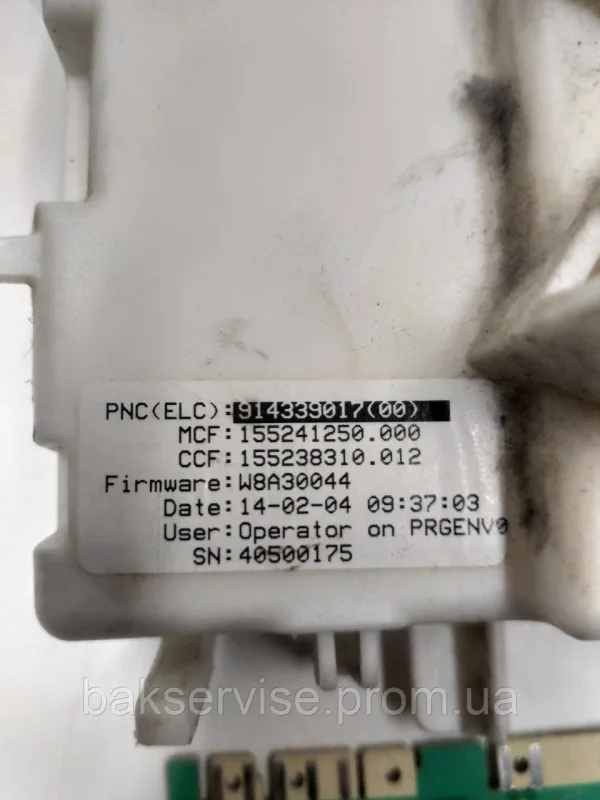 Модуль (плата управління)  до пральної машини Electrolux 1327312581 Б/У, зображення 3