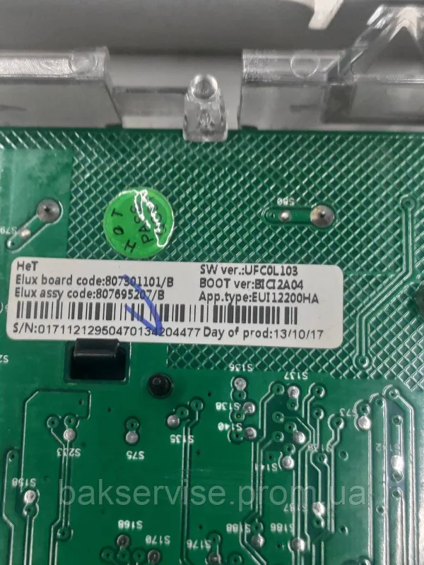 Плата упавління(модуль) до пральної машинки ELECTROLUX EAX12300SB Б/У, зображення 5
