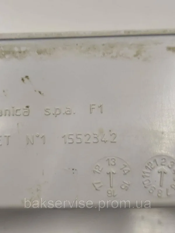 Панель (передня) порошкоприймача для пральної машини ELECTROLUX 1552342 Б/У, изображение 8