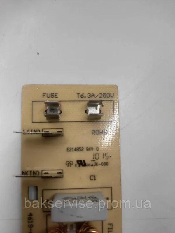 Мережевий фільтр для мікрохвильової печі Whirlpool 4619-647-00185 Б/У, изображение 3
