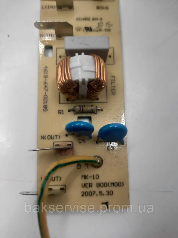 Мережевий фільтр для мікрохвильової печі Whirlpool 4619-647-00185 Б/У, изображение 6