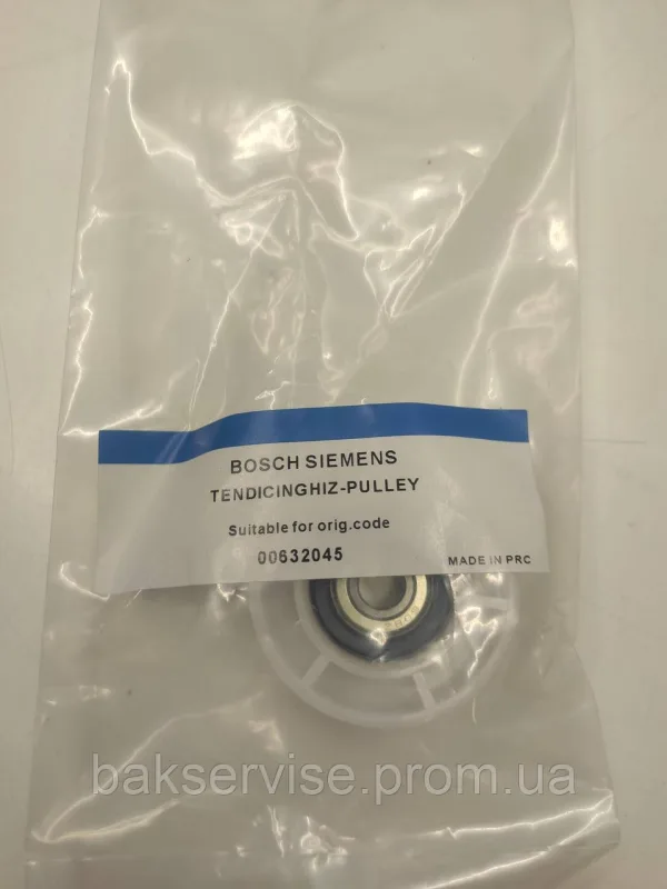 Ролик натяжний до сушильної машини Bosch Siemens 632045 не оригінальна якість, изображение 7