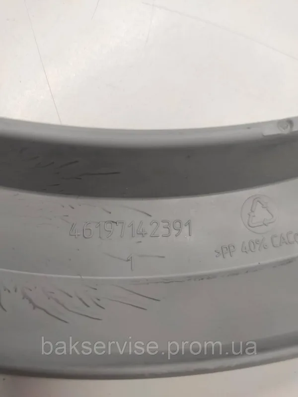 Внутрішня рамка люка пральної машини Whirpool 46197142391 Б/У, зображення 8