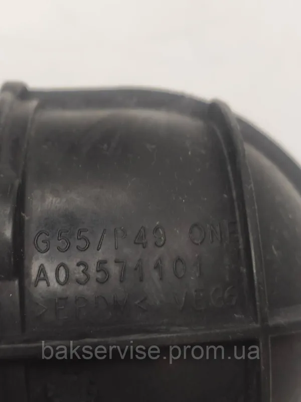 Патрубок для пральної машини Electrolux A03571101 Б/У, зображення 2