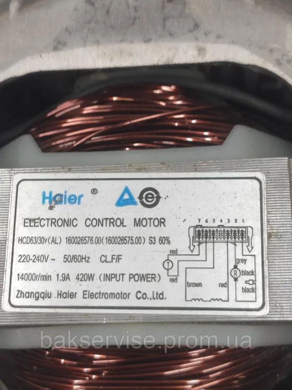 Двигун(мотор) для пральної машини Indesit HCD63/30Y(AL) Б/У, зображення 4
