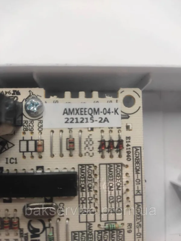 Панель управління мікрохвильовой печі Galanz AMXEEQM-04-K б/у, изображение 9