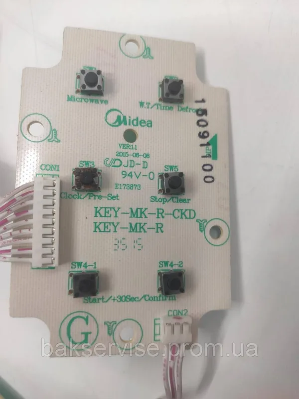 Плата панелі управління мікрохвильовой печі Midea KEY-MK-R-CKD б/у, изображение 4
