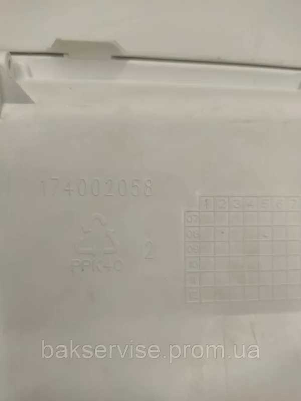 Бункер порошкоприймача до пральної машини Indesit C00290705  Б/У, изображение 9