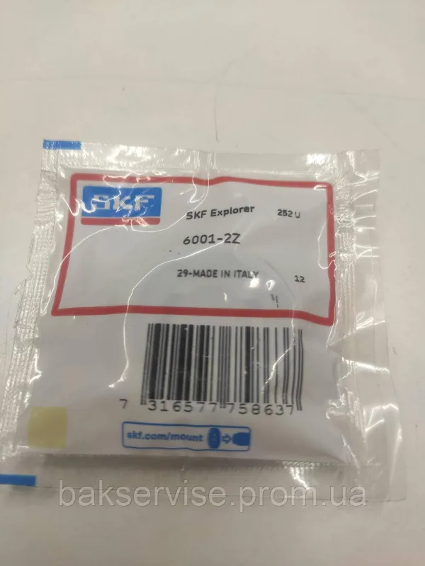 Підшипник пральної машини SKF 6001 2Z, зображення 4
