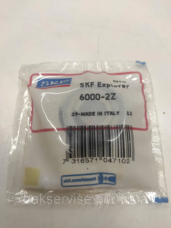 Підшипник пральної машини SKF 6000 2Z, зображення 3