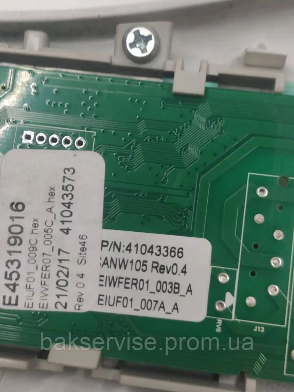 Плата упавління(модуль) до пральної машинки CANDY CS41051D1207 Б/У, зображення 4