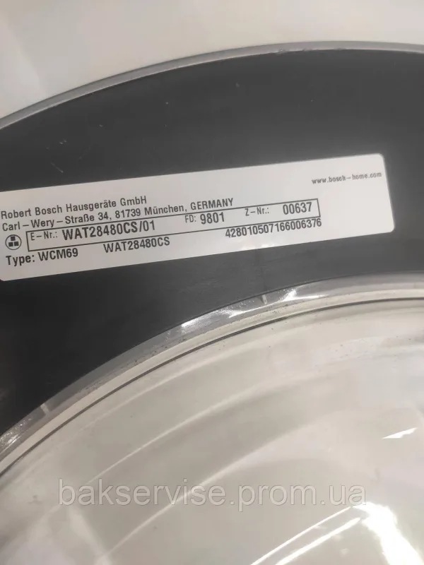 Дверки(люк) до пральної машини Bosch WAT28480CS/01 без завіси Б/У, зображення 2