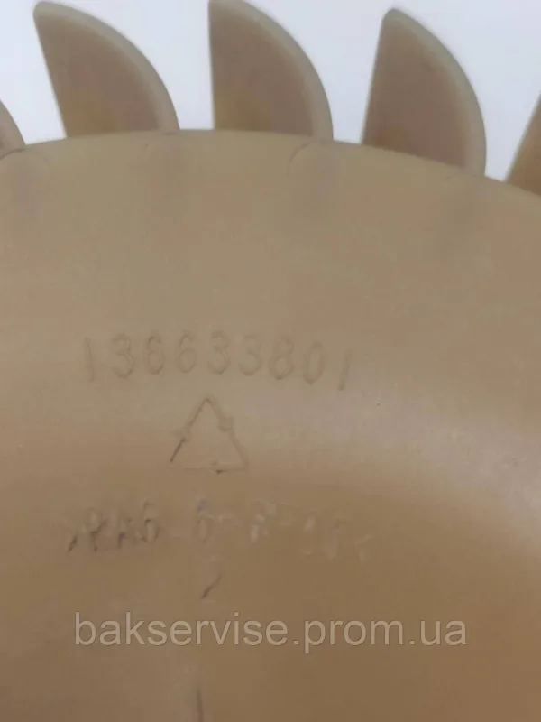 Крильчатка до сушильної машини AEG 136633801 б/у, зображення 2