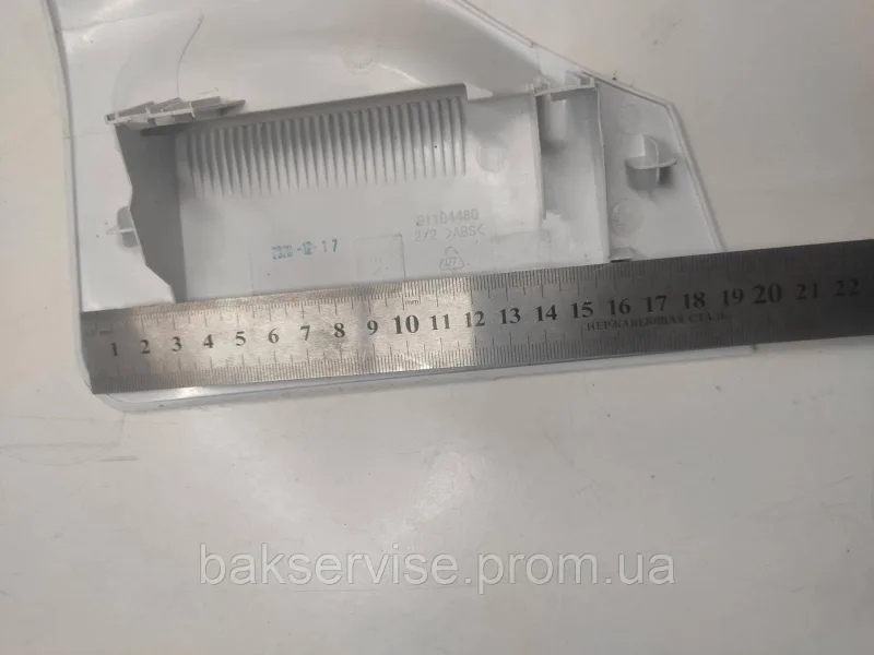 Панель (передня) порошкоприймача для пральної машини HOOVER/CANDY RAPID 91104480 Б/У, изображение 3