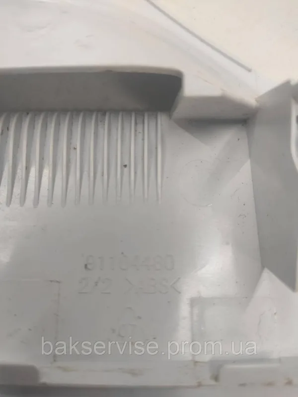 Панель (передня) порошкоприймача для пральної машини HOOVER/CANDY RAPID 91104480 Б/У, изображение 5