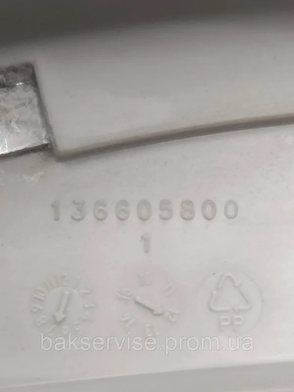 Датчик вологості сушильної машини Electrolux, Aeg, Zanussi 136605800 Б/У, зображення 2