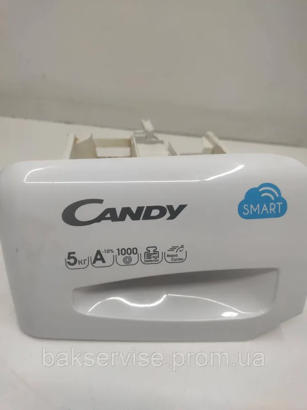 Порошкоприймач(дозатор) для пральної машини CANDY smart 41030220 Б/У, изображение 8