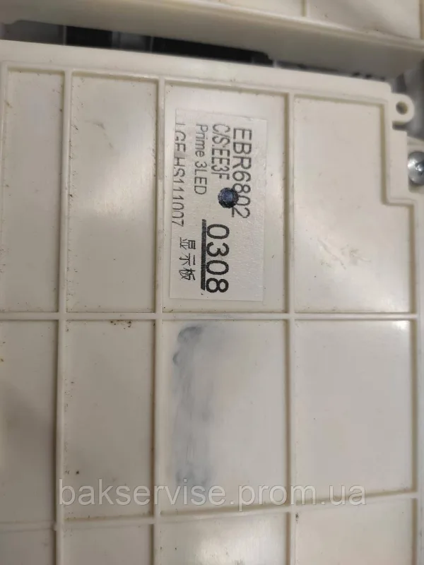 Плата упавління(модуль) до пральної машинки LG 1448QDP(без ручки вибору програм) Б/У, изображение 6