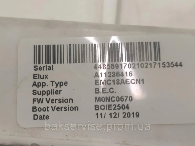 Модуль (плата управління)  до пральної машини AEG, ELECTROLUX EMC18AECN1 PERFECTCARE 700 InverterMotor Б/У, изображение 5