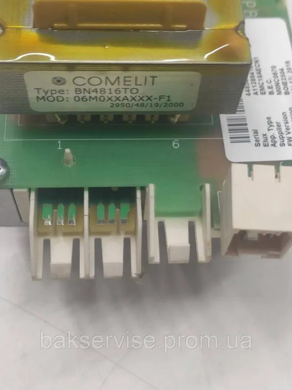 Модуль (плата управління)  до пральної машини AEG, ELECTROLUX EMC18AECN1 PERFECTCARE 700 InverterMotor Б/У, изображение 7