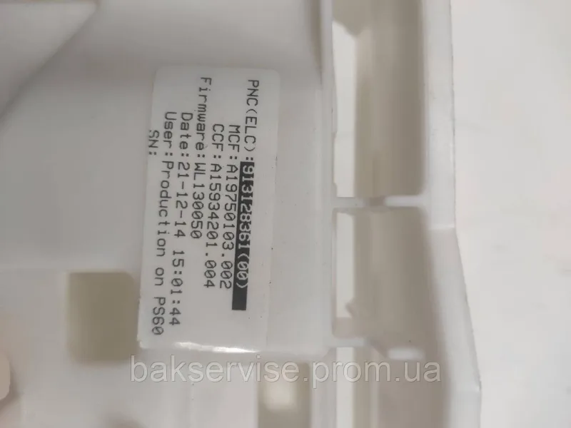 Модуль (плата управління)  до пральної машини AEG, ELECTROLUX EWX14931CA PERFECTCARE 700 InverterMotor Б/У, изображение 4