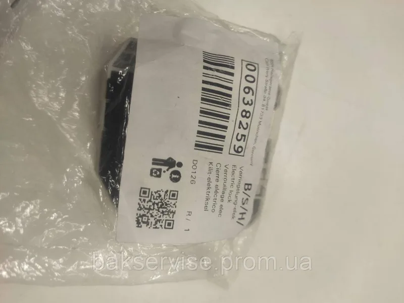 Замок до пральної машини Bosch Siemens 00638259 НОВЕ Original, зображення 5