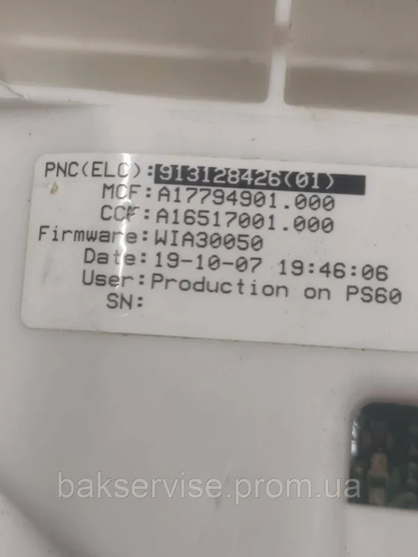 Модуль (плата управління) з проводкою до пральної машини ELECTROLUX 913128426(01) PERFECTCARE 600 Б/У, изображение 6