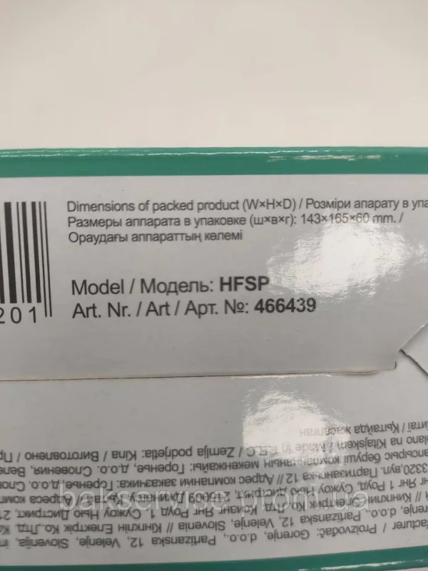 Фільтр пилососа Gorenje 466439 Original (КОМПЛЕКТ), зображення 7