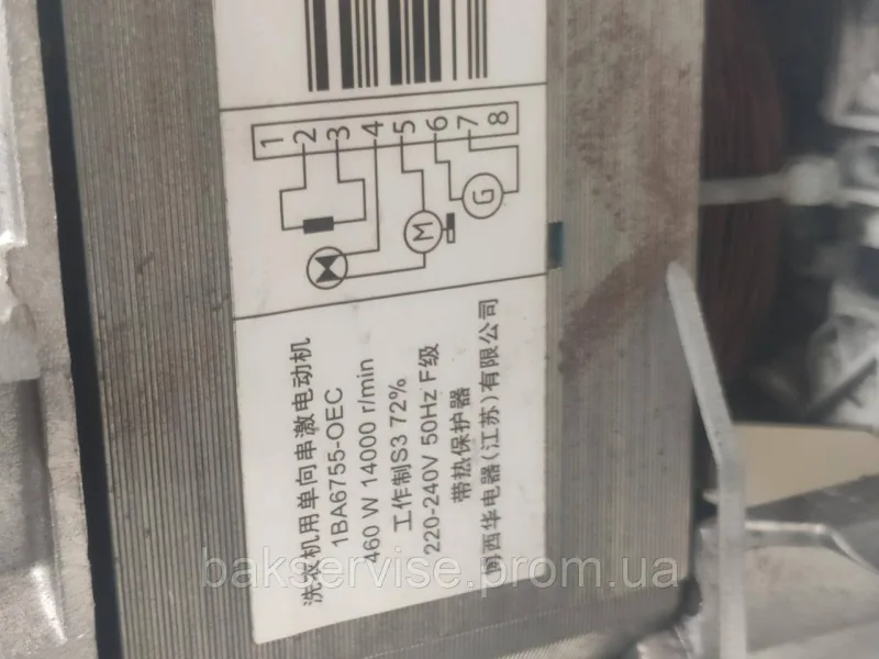 Двигун(мотор) для пральної машини Bosch 9000269093 Б/У (6 контактів), изображение 2