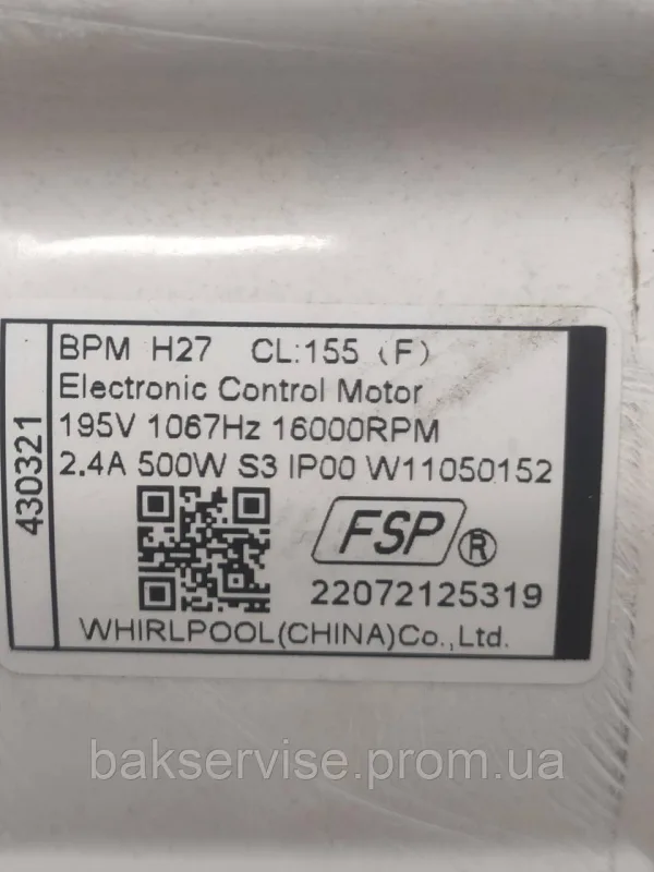 Двигун(мотор) для пральної машини Whirlpool W11050152 Б/У(3 контакти), изображение 2