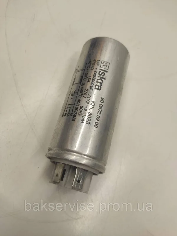 Конденсатор до пральної машини Beko 2003720900 ISKRA KPL3023 Б/У, изображение 1