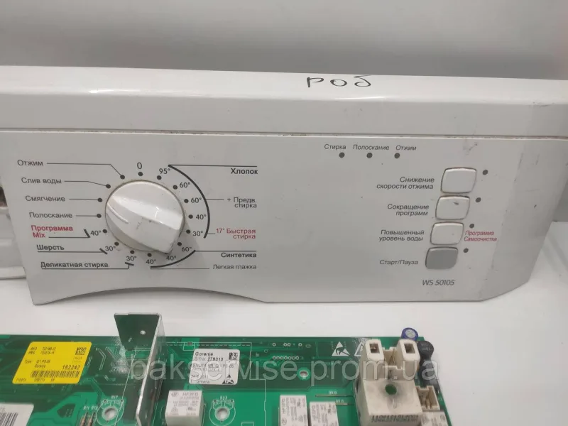 Плата упавління(модуль) до пральної машини Gorenje WS 50105 279310 Б/У, изображение 2