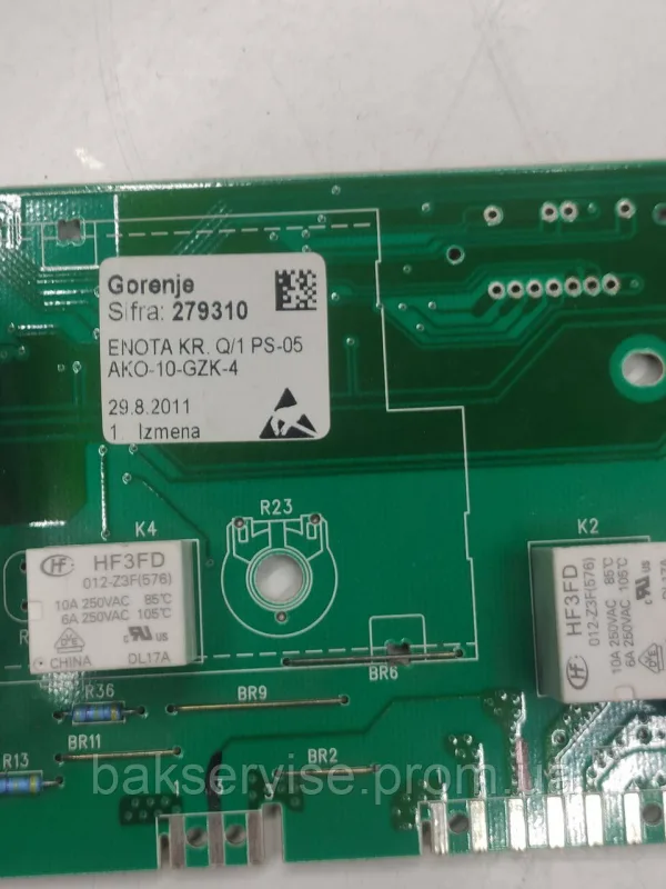 Плата упавління(модуль) до пральної машини Gorenje WS 50105 279310 Б/У, изображение 3